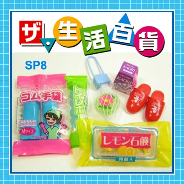 Rare 2005 Re-Ment Household Goods Articles for Daily Use Secret Sp8 - Toilet articles